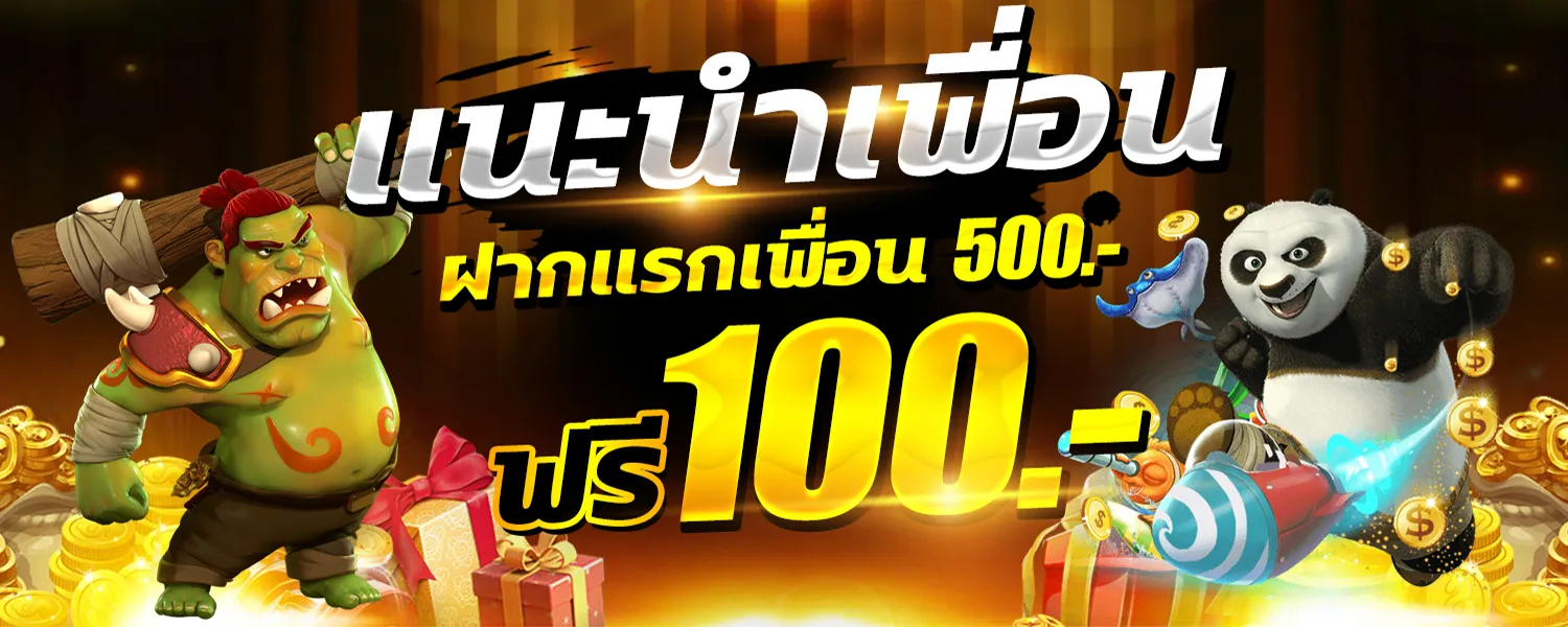 สล็อต ส กาย ไลน์