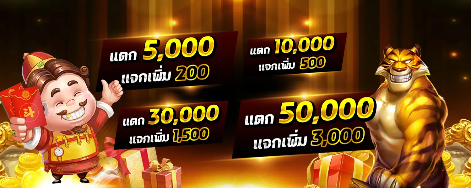 สล็อต ส กาย ไลน์